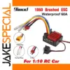 9IMOD 1060 RTR 60A Waterproof ESC Brushed Controller