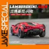 Lamborghini Sian FKP37 1:32 Diecast Model Car