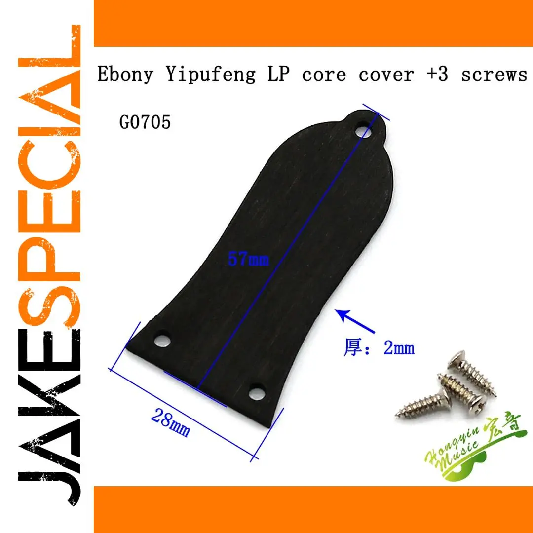 Black Bell-Shaped Truss Rod Cover for LP Guitars 1 Black Bell-Shaped Truss Rod Cover for LP Guitars