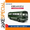 OXFORD 1/76 London SARO Diecast Bus Model