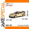 POP RACE 1:64 Porsche 992 Stinger GTR Model