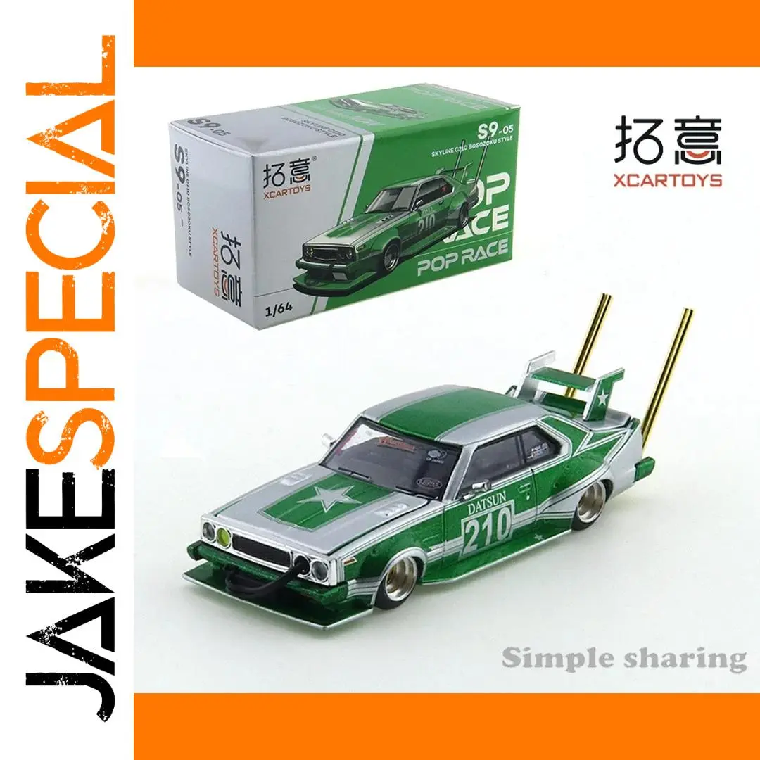 XCARTOYS 1:64 Vintage Green Diecast Car Model 1 XCARTOYS 1:64 Vintage Green Diecast Car Model