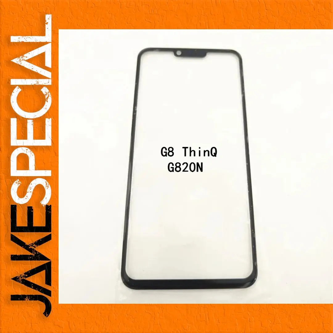LG G8 ThinQ Replacement Front Glass Panel 1 LG G8 ThinQ Replacement Front Glass Panel