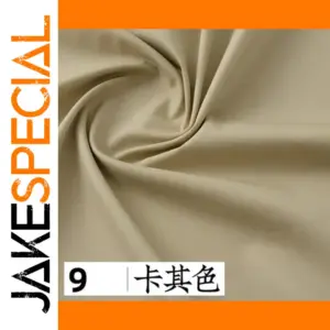 Beige Solid Poplin Cotton Fabric 145x50cm