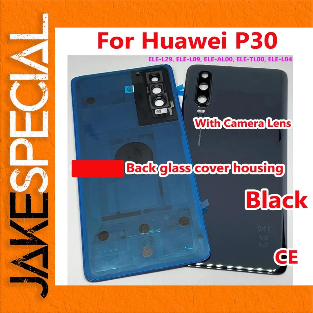 Battery Back Glass Cover for Huawei P30 Models 1 Battery Back Glass Cover for Huawei P30 Models