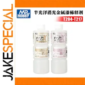 MR.HOBBY Paint Thinner 400ml T204 T217