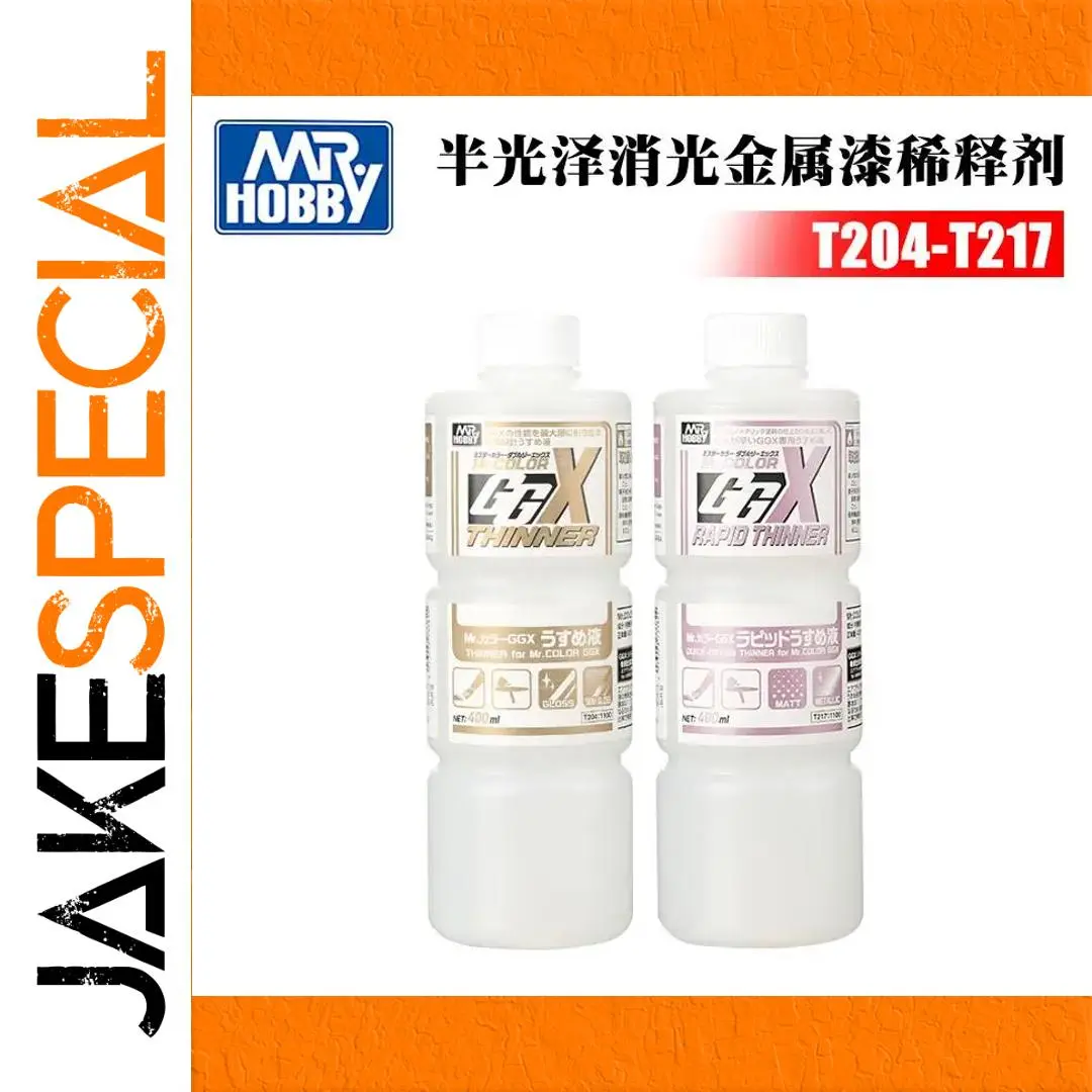 MR.HOBBY Paint Thinner 400ml T204 T217 1 MR.HOBBY Paint Thinner 400ml T204 T217