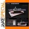 Aegis Destroyer Model 1:1200 Scale by GRAPMAN