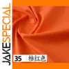 145x50cm Orange Poplin Cotton Fabric for DIY