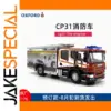 OXFORD Alloy CP31 Diecast Fire Truck Model