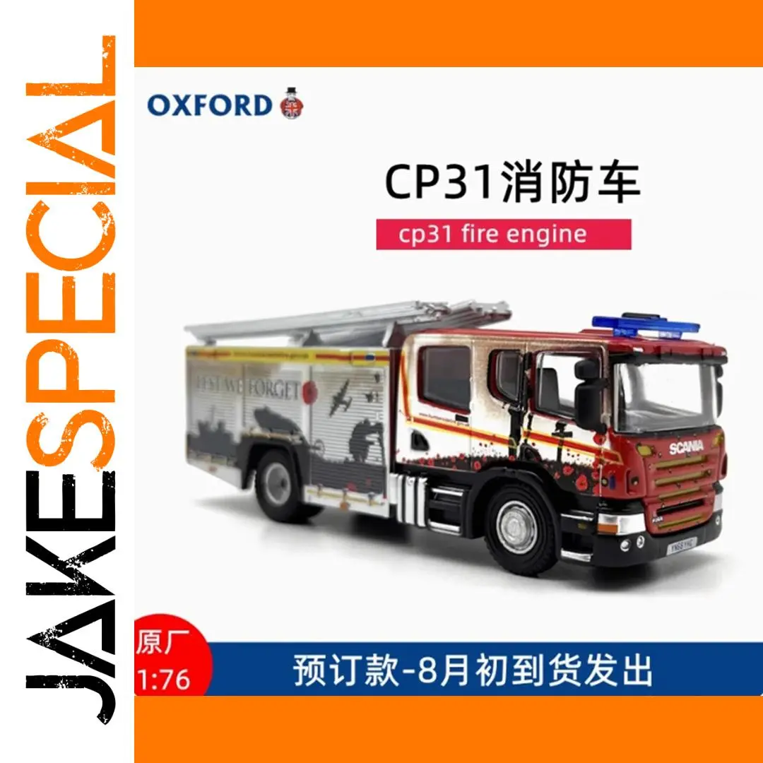 OXFORD Alloy CP31 Diecast Fire Truck Model 1 OXFORD Alloy CP31 Diecast Fire Truck Model