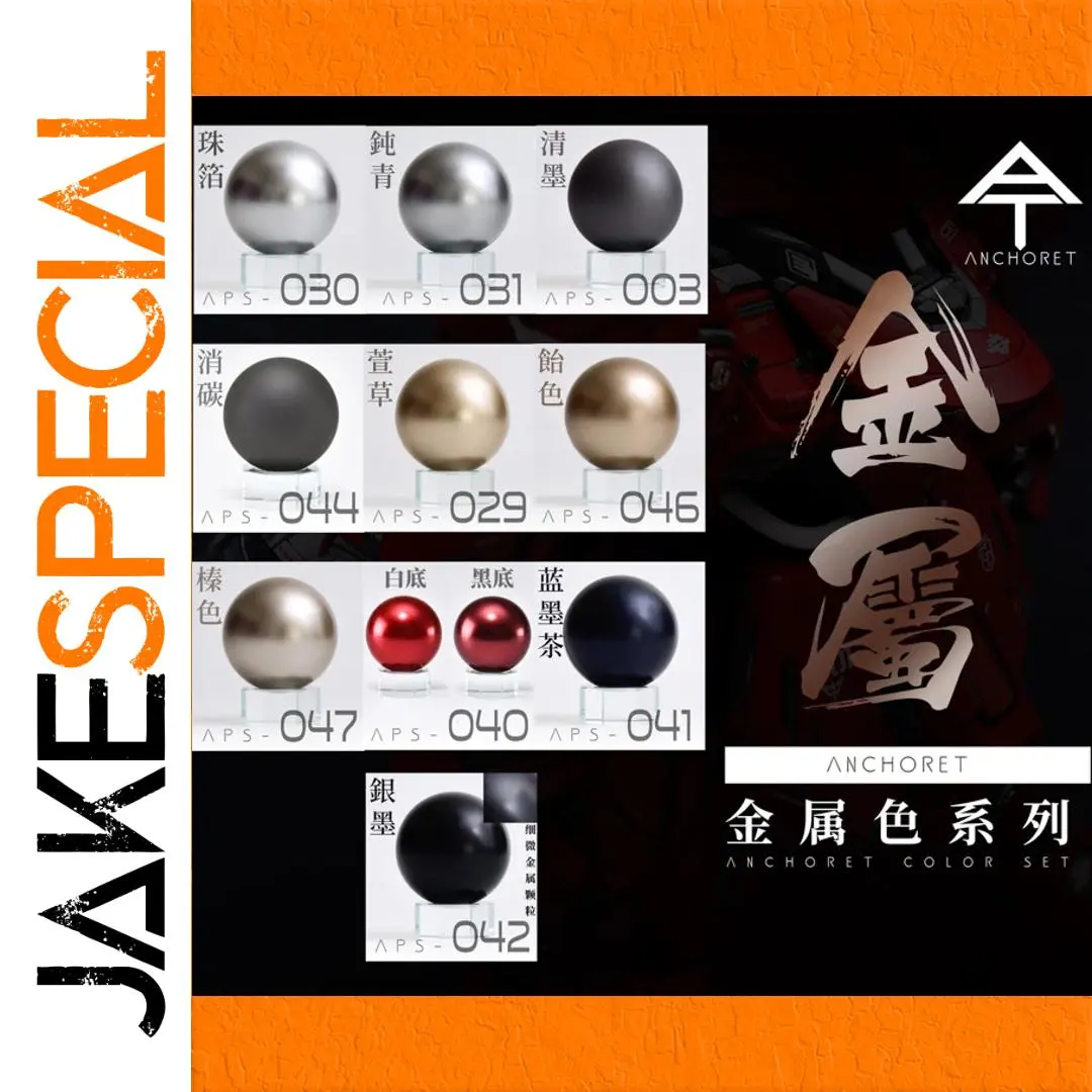 ANCHORET Nitrocellulose Model Paint 30ml Colors 1 ANCHORET Nitrocellulose Model Paint 30ml Colors