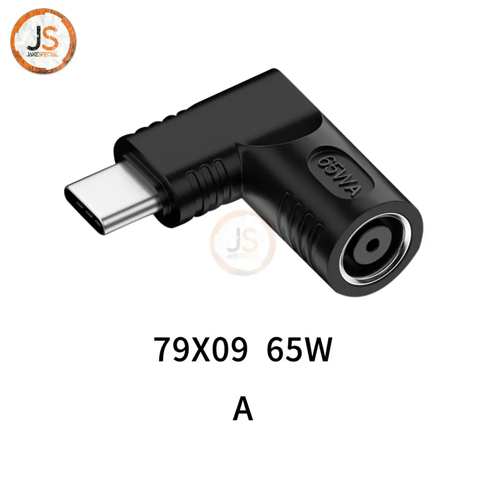 65W USB Type-C to DC Adapter Converter 6 65W USB Type-C to DC Adapter Converter - Image 6