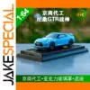 1:64 Light Blue Nissan GT-R GT3 Rally Model