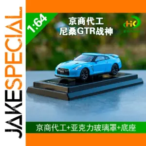 1:64 Light Blue Nissan GT-R GT3 Rally Model
