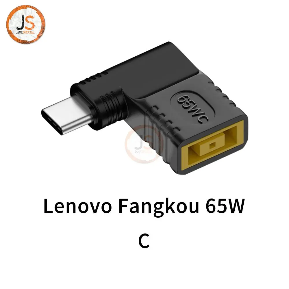 65W USB Type-C to DC Adapter Converter 13 65W USB Type-C to DC Adapter Converter - Image 13