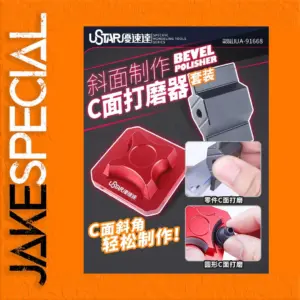 USTAR Bevel Polisher Model UA-91668 Red