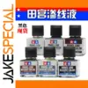 Tamiya Thread Penetration Paint Solution 40ml