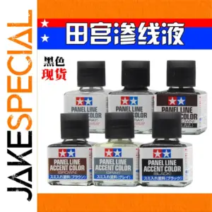 Tamiya Thread Penetration Paint Solution 40ml