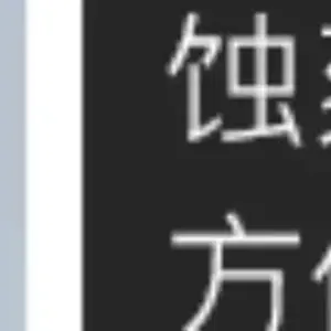 8715d221973c468795495380 upscaled