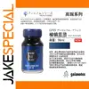 Gaia GP09 Prism Blue Black 30ml Limited Edition