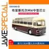 Oxford 1/76 Bristol MW Bus Diecast Model