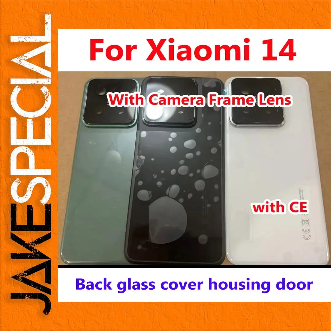 Xiaomi 14 Mi14 5G Back Cover Case 1 Xiaomi 14 Mi14 5G Back Cover Case