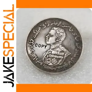 1925 Bahawalpur Replica Coin Collectible