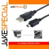 USB Data Cable for Olympus Cameras 1.5m