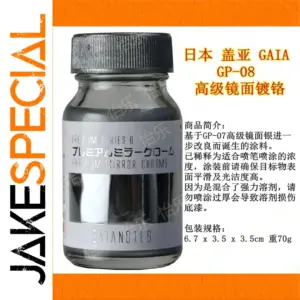 Gaia GP-08 Mirror Chromium Plated Silver Paint