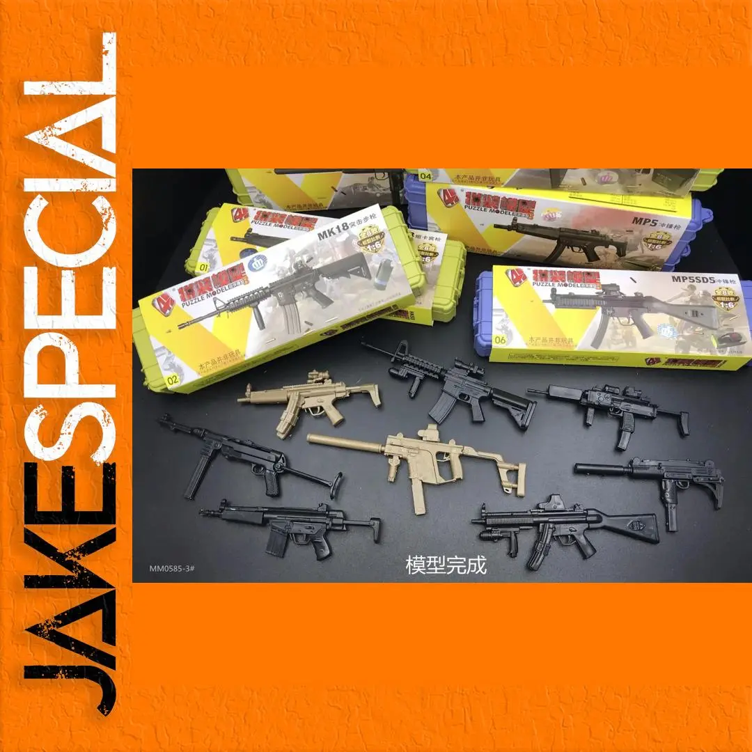 1/6 Scale Military Model Puzzle Set 1 1/6 Scale Military Model Puzzle Set