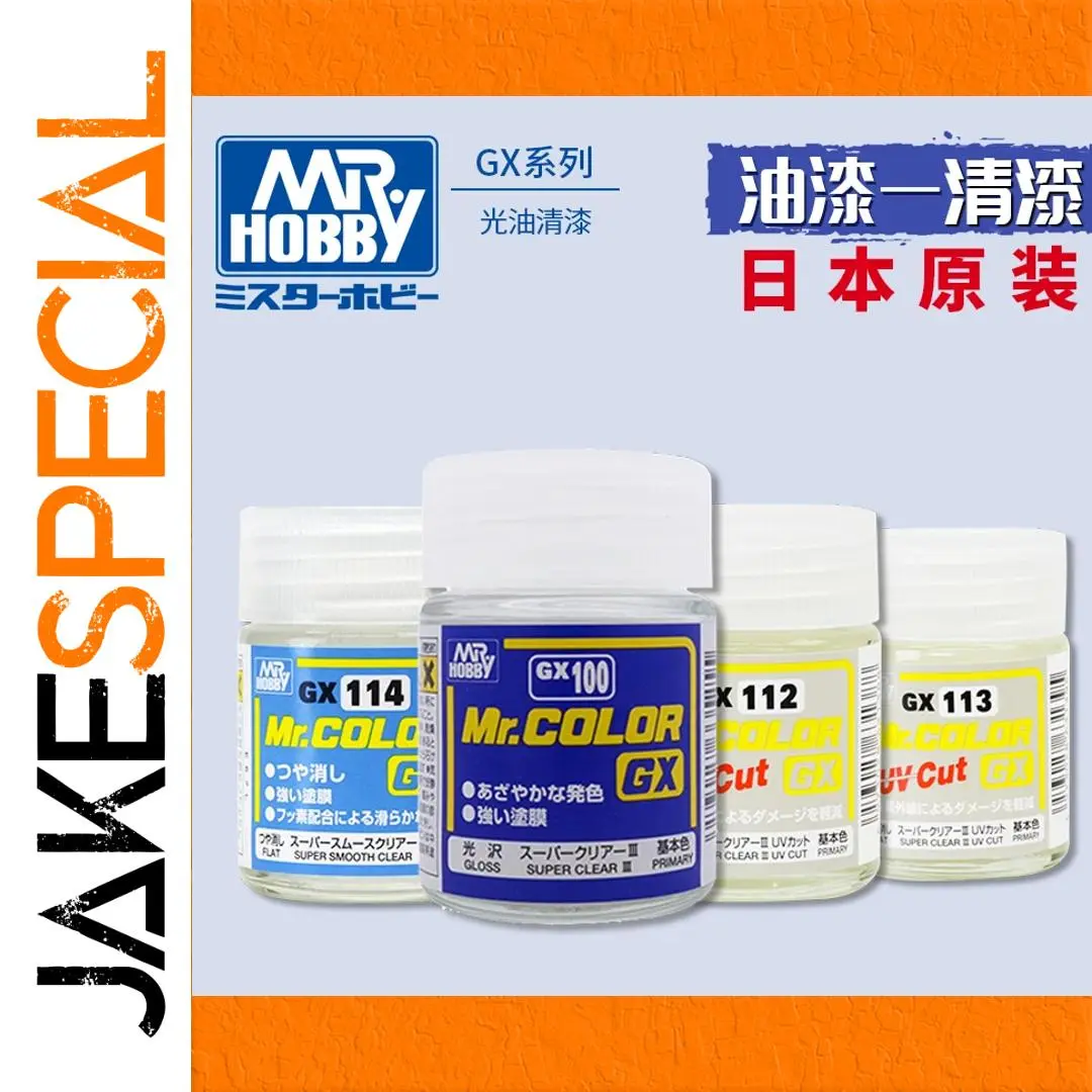 MR.HOBBY Paint Varnish Set for Models 1 MR.HOBBY Paint Varnish Set for Models