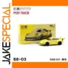 POP RACE 1:64 Scale Yellow Porsche RWB 997