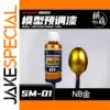 Great Gold Metallic Spray Paint 30 mL