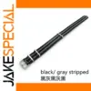 Classic Black and Gray NATO Watchband 18-22mm