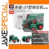1:64 SOCOA HongHe Fengshou-37 Tractor Model