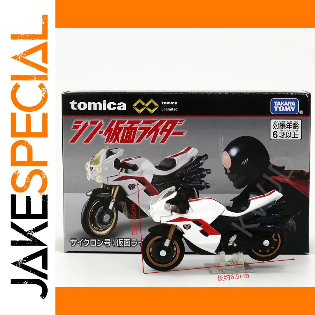 TOMY Tomica RX7 Mustang DMC-12 GTR Diecast Model 1 TOMY Tomica RX7 Mustang DMC-12 GTR Diecast Model