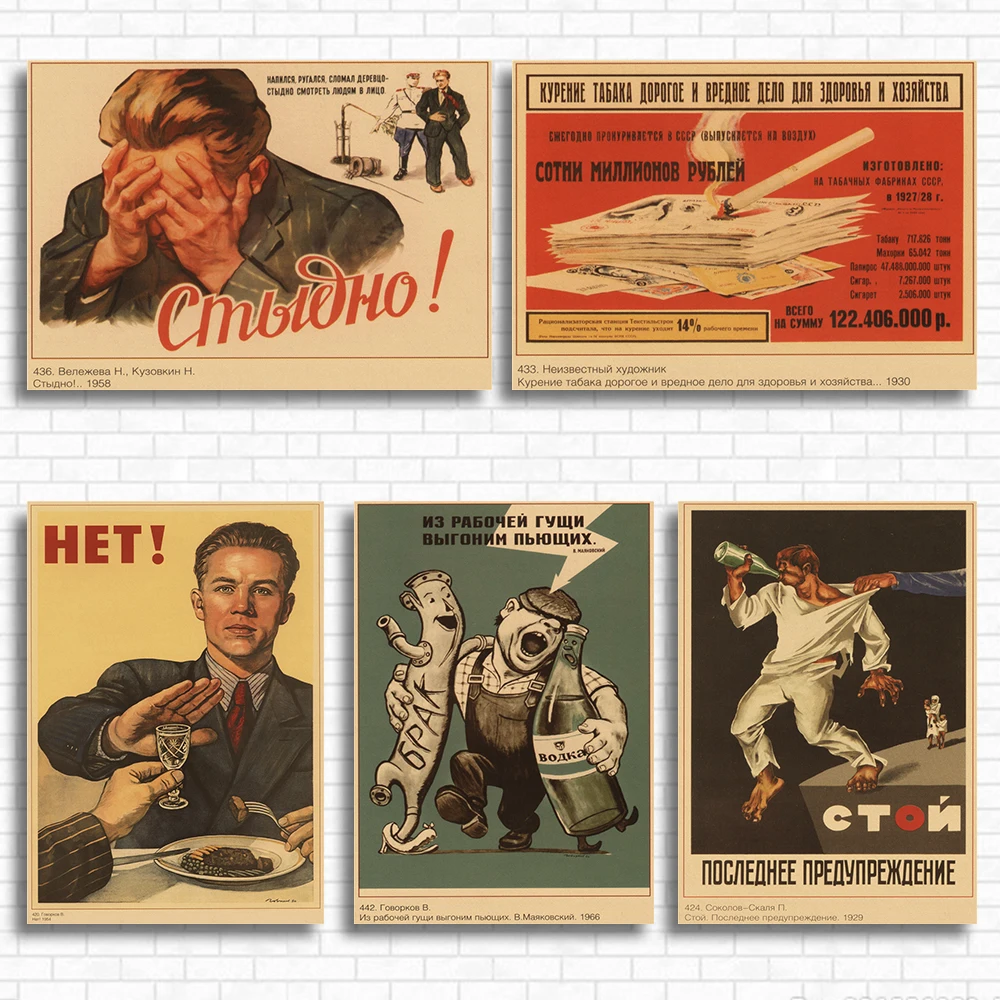 Vintage Retro WWII Propaganda Wall Poster 2 Vintage Retro WWII Propaganda Wall Poster - Image 2