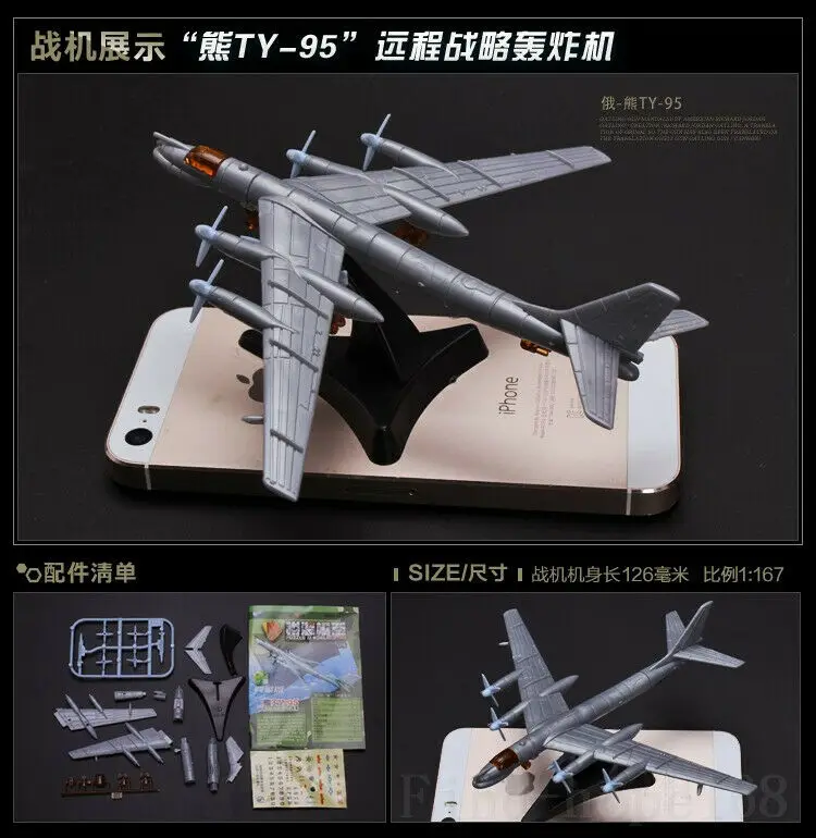 TU-95 Bomber TY-95 Model 1:160 Scale Assembly 2 TU-95 Bomber TY-95 Model 1:160 Scale Assembly - Image 2