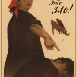 Soviet-Era WWII Vintage Poster Artwork 13 Hc53040a2991b45d1bf3c70974a6993c61 4