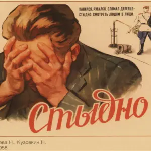 Soviet-Era WWII Vintage Poster Artwork 12 Hc5ec69c55b5f479dbe77636102ae892bx 4