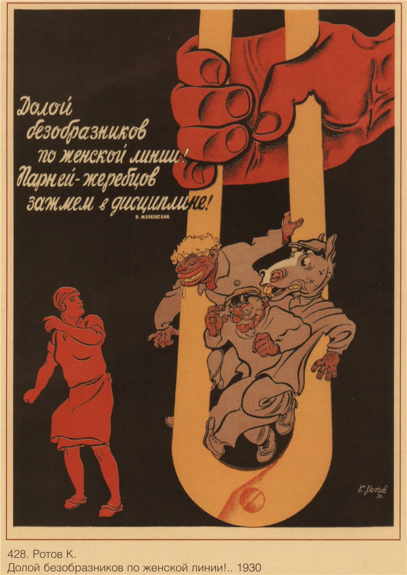 Soviet Era Propaganda Wall Art Poster 3 Soviet Era Propaganda Wall Art Poster - Image 3