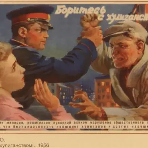 Soviet Era Propaganda Wall Art Poster 11 He70b38cf209c4583bff5a6b29c09acc1V 13