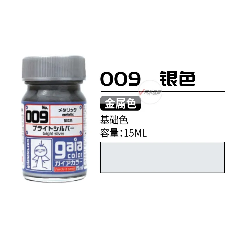 GAIA Gaianotes Oily Paint 15ml Color Set 18 GAIA Gaianotes Oily Paint 15ml Color Set - Image 18
