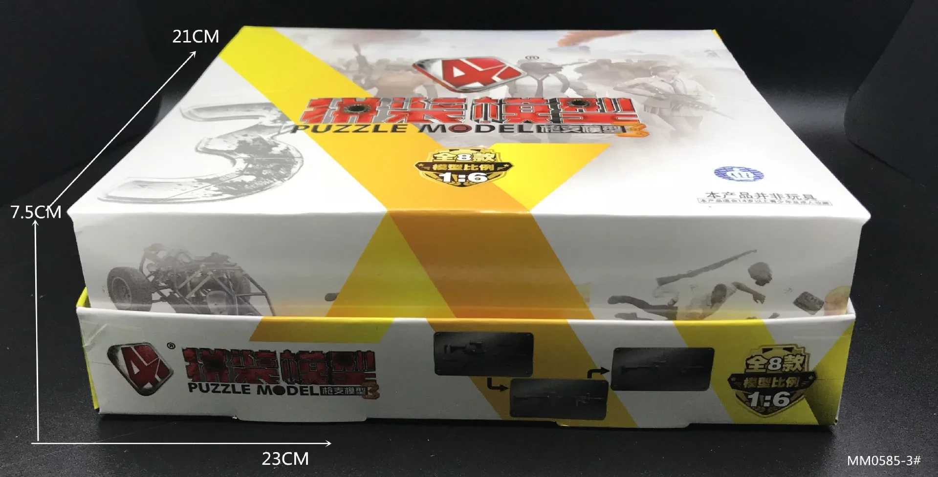 1/6 Scale Military Model Puzzle Set 3 1/6 Scale Military Model Puzzle Set - Image 3