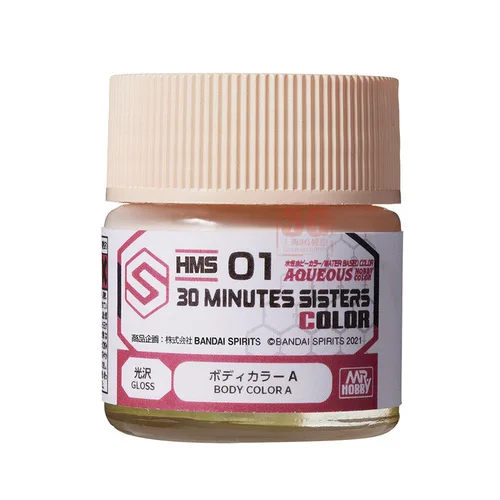 MR.HOBBY Human Basic Skin Color Paint Set 12 MR.HOBBY Human Basic Skin Color Paint Set - Image 12