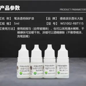 Vibrant Protective Model Paint Pigment Set 13 S047fda0435734060b0f7c0cfe43959afy