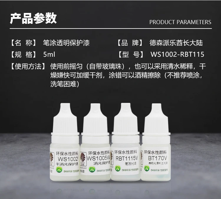 Vibrant Protective Model Paint Pigment Set 4 Vibrant Protective Model Paint Pigment Set - Image 4