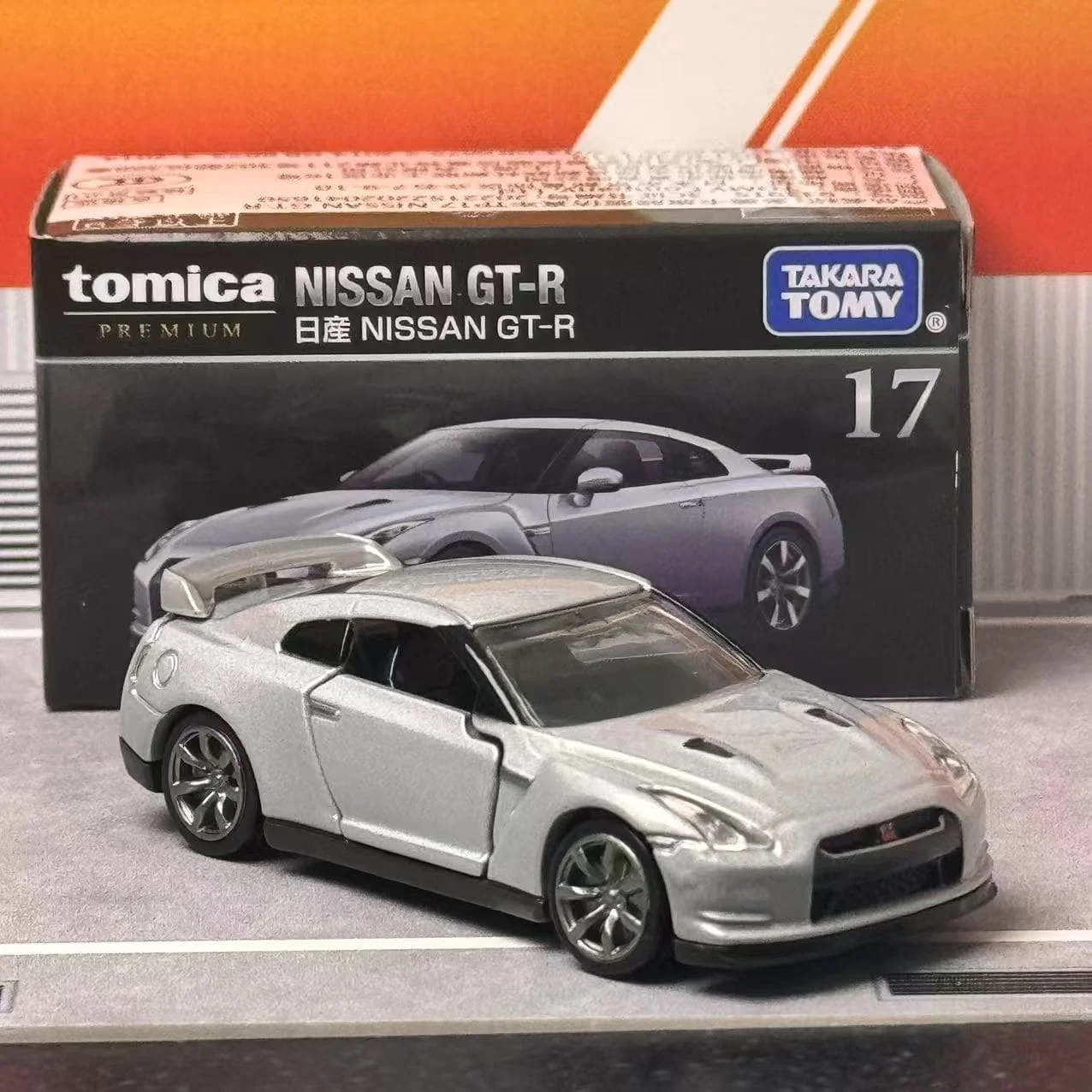 TAKARA TOMY 1:64 Nissan GT-R Diecast Model 2 TAKARA TOMY 1:64 Nissan GT-R Diecast Model - Image 2