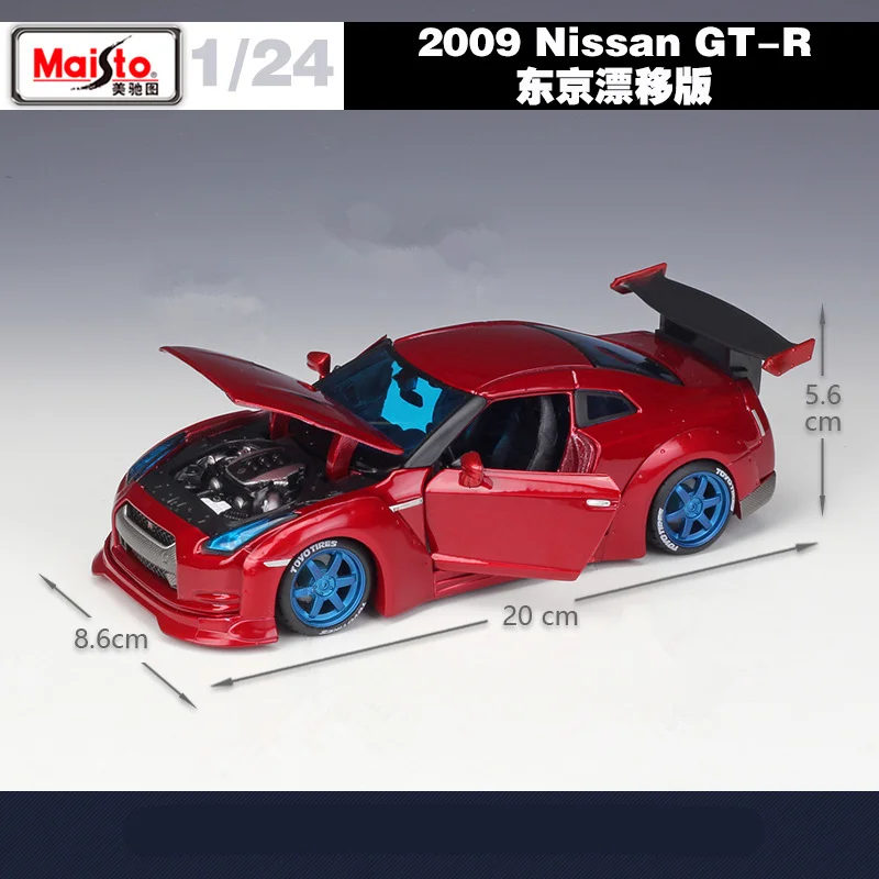 Maisto 1:24 Red 2009 Nissan GTR Diecast Model 2 Maisto 1:24 Red 2009 Nissan GTR Diecast Model - Image 2